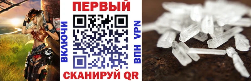 продажа наркотиков  Корсаков  Amphetamine Premium 