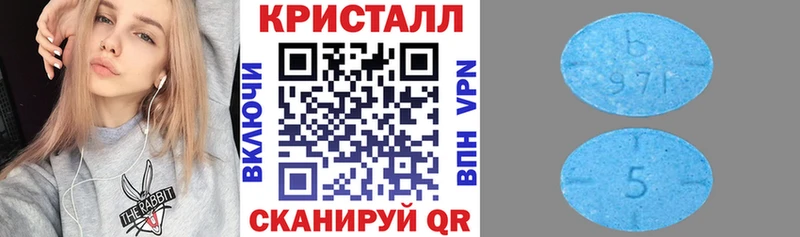 АМФ Premium Корсаков
