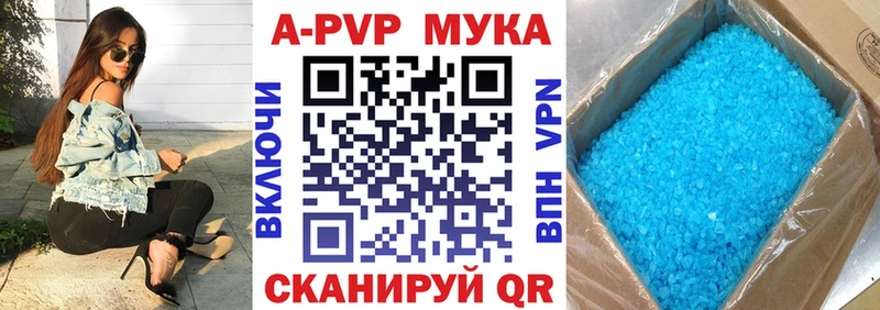 ОМГ ОМГ рабочий сайт  Корсаков  Alfa_PVP мука 