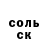 Кодеиновый сироп Lean Purple Drank Murad Ahmedovich