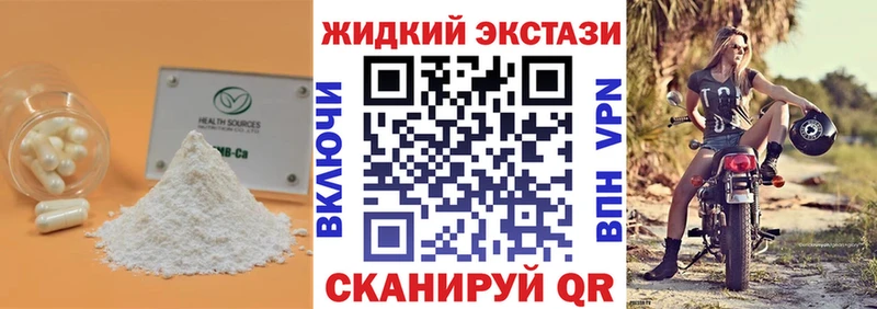 сайты даркнета телеграм  Корсаков  БУТИРАТ 1.4BDO 