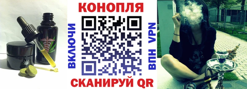 наркошоп  Корсаков  Cannafood марихуана 
