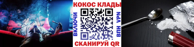 COCAIN Перу Корсаков