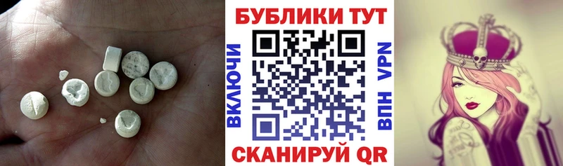 Экстази 280мг  закладка  Корсаков 