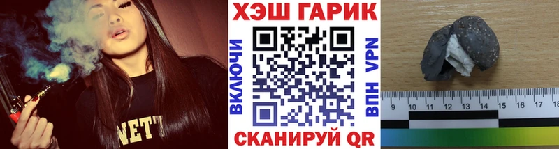 ГАШИШ гарик наркота Корсаков