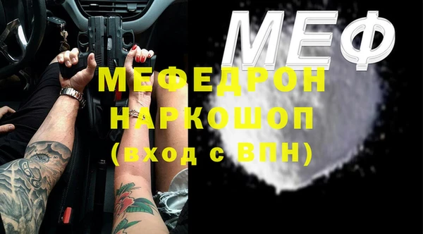 амфетамин Беломорск