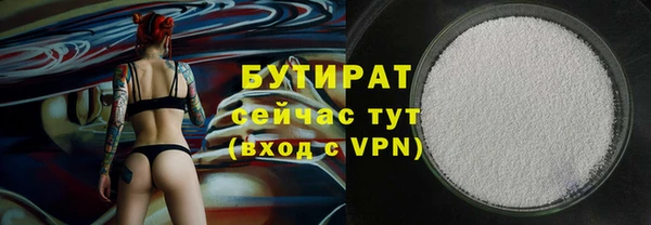 ПСИЛОЦИБИНОВЫЕ ГРИБЫ Белокуриха