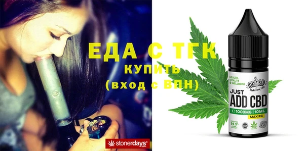 бутик Белоозёрский