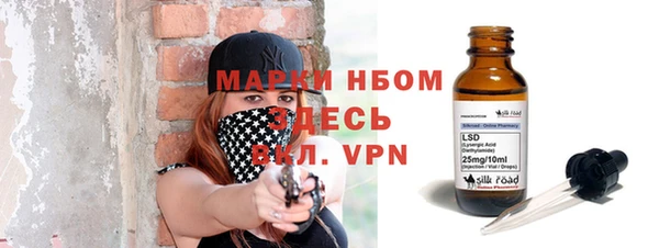 амфетамин Беломорск