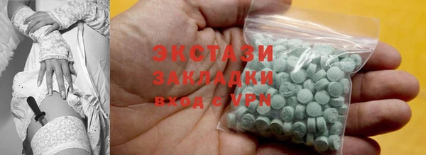 бутик Белоозёрский