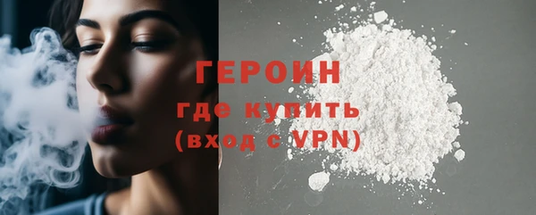 амфетамин Беломорск