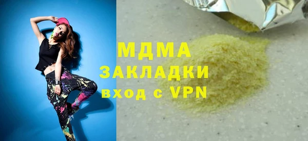ПСИЛОЦИБИНОВЫЕ ГРИБЫ Белокуриха