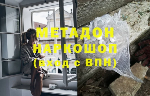 бутик Белоозёрский