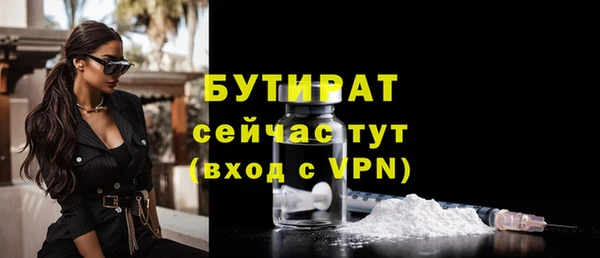 бутик Белоозёрский