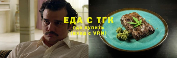 ПСИЛОЦИБИНОВЫЕ ГРИБЫ Белокуриха