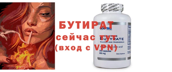 ПСИЛОЦИБИНОВЫЕ ГРИБЫ Белокуриха