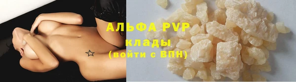 амфетамин Беломорск