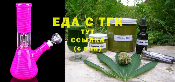 бутик Белоозёрский