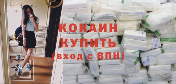 амфетамин Беломорск