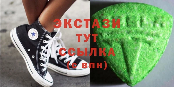 ПСИЛОЦИБИНОВЫЕ ГРИБЫ Белокуриха