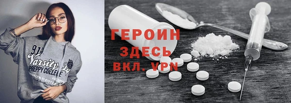ПСИЛОЦИБИНОВЫЕ ГРИБЫ Белокуриха