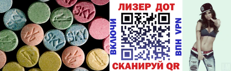 Лсд 25 экстази ecstasy  Корсаков 