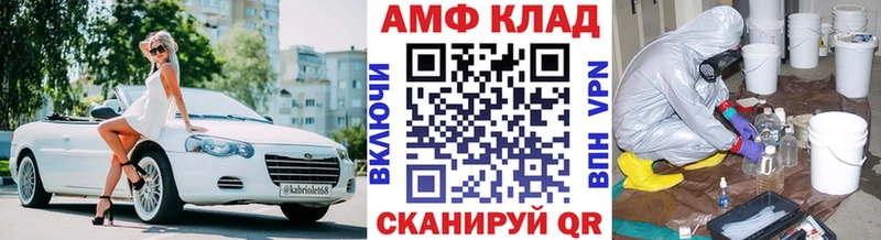 ОМГ ОМГ рабочий сайт  Корсаков  МЕТАМФЕТАМИН Methamphetamine  даркнет сайт 