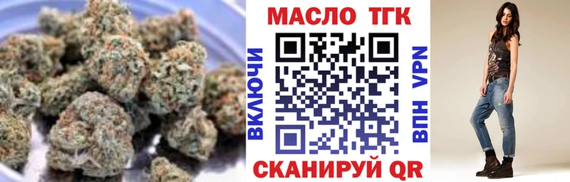 где можно купить наркотик  Корсаков  shop наркотические препараты  ТГК вейп 