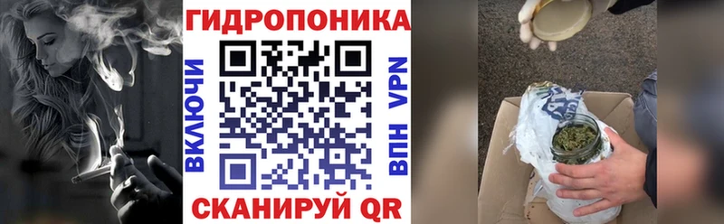 Каннабис семена цены наркотик Корсаков